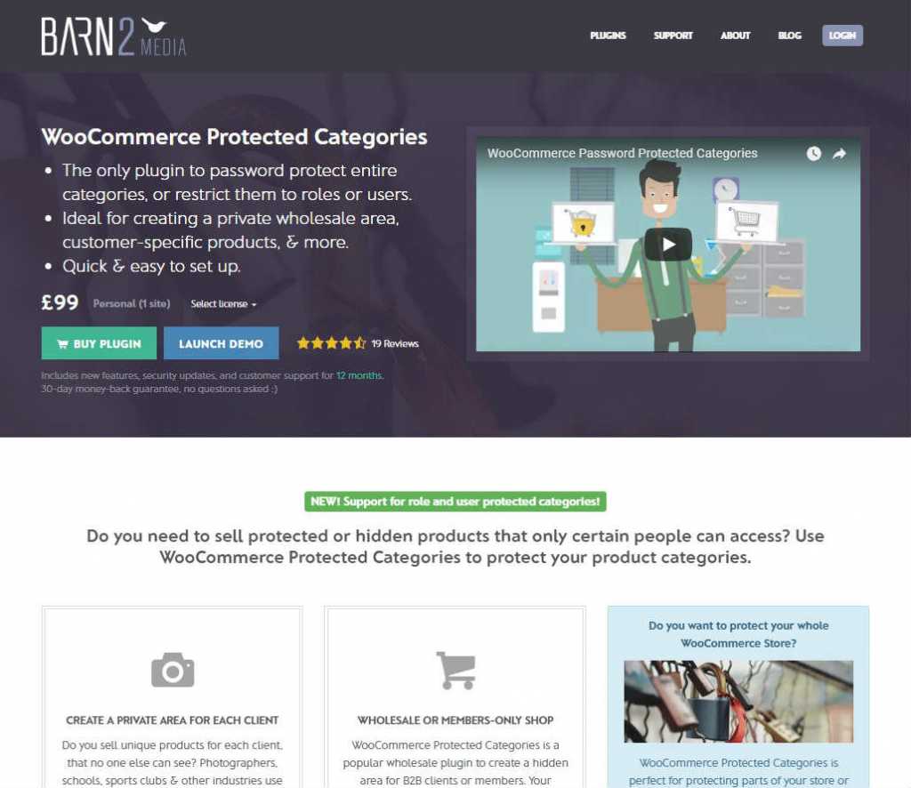 WooCommerce Protected Categories